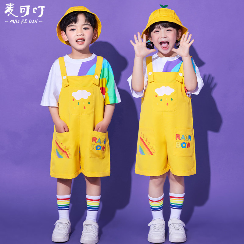 六一儿童表演服装彩虹短袖可爱抱婴袋裤演出服套装幼儿园啦啦队衣
