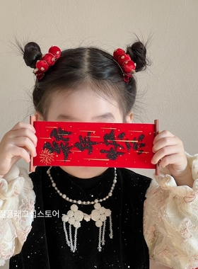 新年丝绒红色糖葫芦可爱过年发饰儿童发夹头饰小女孩头绳2025发圈