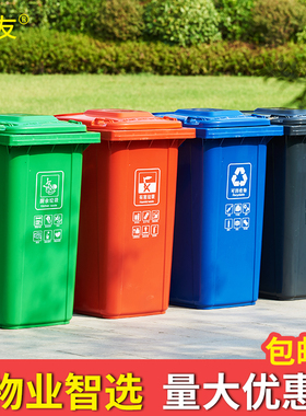 户外垃圾桶大号商用240升小区分类120L脚踏环卫桶带盖100升塑料筒