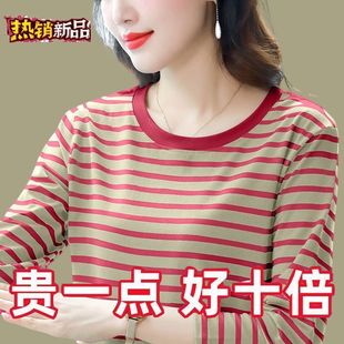 春秋纯棉条纹大码 减龄中年显瘦遮肚内搭上衣 洋气长袖 t恤女妈妈装