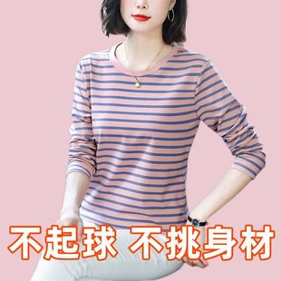 纯棉大码 春秋中年妈妈洋气打底上衣 遮肚子显瘦条纹长袖 T恤女新款