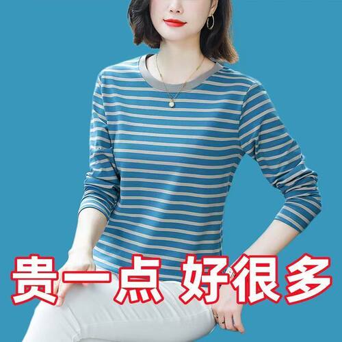 大码中年圆领遮肚纯棉长袖T恤女士春秋新款条纹宽松显瘦洋气上衣