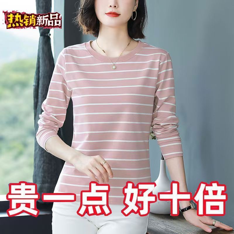 春秋条纹大码减龄洋气妈妈装纯棉长袖t恤女中年遮肚显瘦内搭上衣