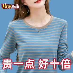 减龄洋气2025新款 纯棉中老年宽松上衣 遮肉条纹圆领长袖 t恤女大码
