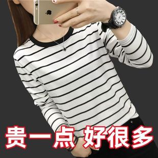 大码 上衣 纯棉条纹长袖 t恤女春秋中年胖mm宽松遮肚洋气圆领打底衫