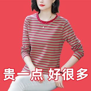 纯棉条纹圆领长袖 T恤女遮肚中年妈妈大码 上衣洋气宽松减龄打底衫