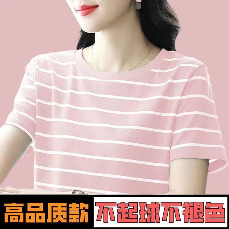 纯棉时尚中年条纹短袖t恤女士新款胖mm休闲宽松大码遮肉显瘦上衣