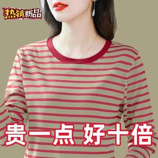 遮肚显瘦圆领上衣 妈妈装 新款 洋气减龄纯棉长袖 t恤女春秋条纹大码
