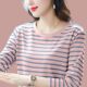 T恤女打底衫 大码 中年妈妈纯棉圆领条纹长袖 遮肚显瘦洋气减龄上衣