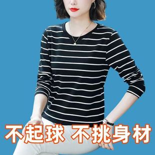 春秋条纹洋气纯棉减龄长袖 秋衣遮肉宽松圆领上衣 t恤女打底衫 大码