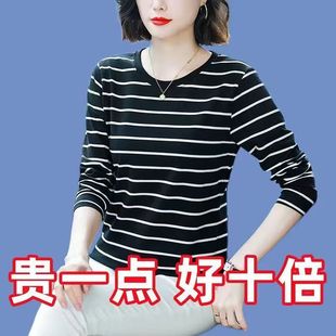 上衣 春秋新款 纯棉大码 遮肚子条纹长袖 T恤女中年妈妈显瘦洋气薄款