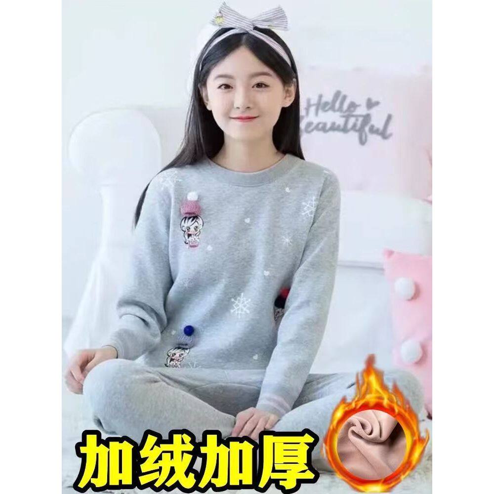 学生刺绣保暖内衣打底一套装女童春秋初高中秋衣中大童加绒两件套