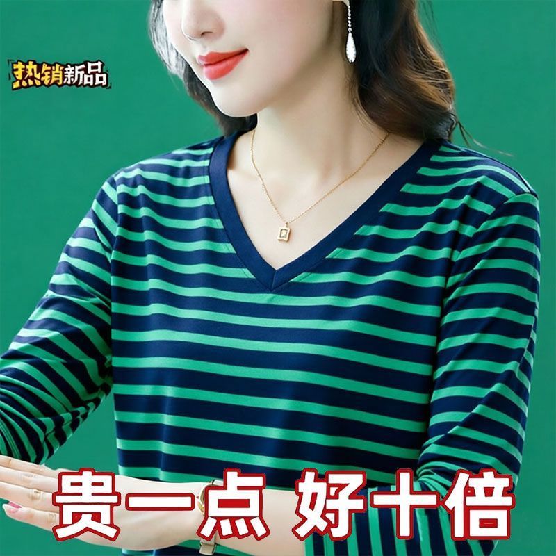 时尚纯棉条纹长袖t恤女妈妈装休闲气质打底衫遮肉宽松v领显瘦上衣