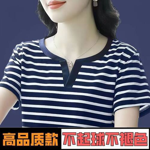 纯棉条纹遮肉妈妈装减龄短袖t恤女士夏季胖mm中年宽松半袖v领上衣