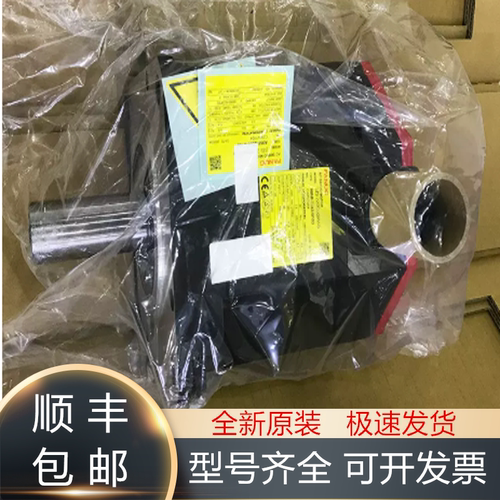 发那科全新原装电机质保一年
