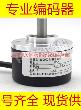 EB50P8-L5PR-2048.5L6200编码器2000-512-1024-360-500-1000-