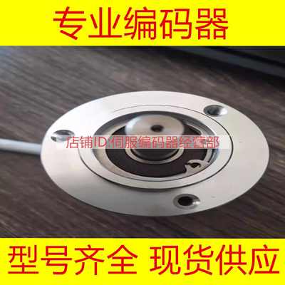 全新现货TS2622N81E90编码器冲床凸轮角度控制TS5711N241N47