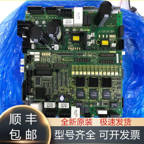 发那科全新原装驱动器质保一年