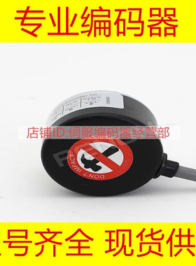 ES38/6-2000BZ-8-30FG2旋转编码器1000-500-600-24FG2J-FG4J-FG5J