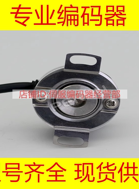 EB38F8-H4BR-1024.3H1200编码器-500-600-100-2000-2048-1000-360