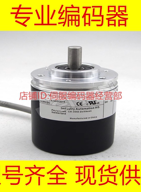 EB50B8-P4PR-2000.3100编码器-600-1024-2048-2500-360-500-1200