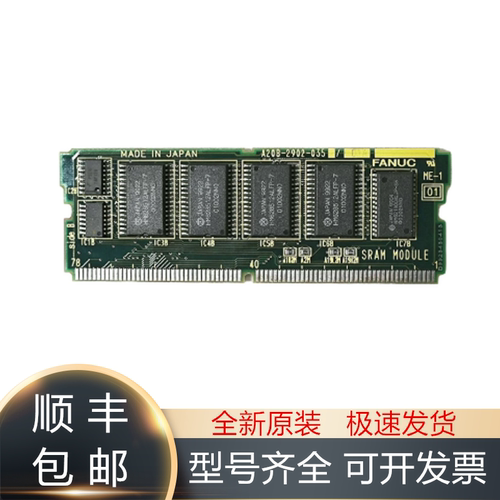 发那科全新原装电路板质保一年