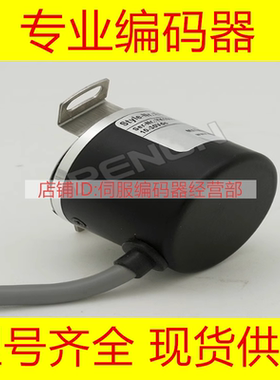 热销EB38F8-N4PR-1000旋转编码器360-1200-1500-1800-200-300-400