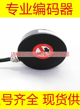 HMN-8G10-30F500BM编码器100-600-1000-2000-250B0.5M-D-FL1024-Y