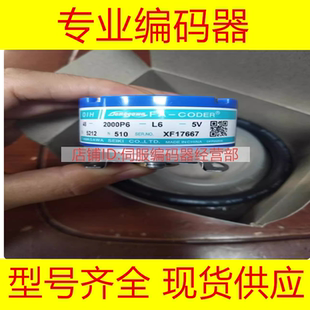 OIH48 器N557N584N585N569N593 2000P6 TS5212N569编码 TS5212N510