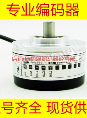 EH38A512S8/24P6X3PR+M12.162现货编码器EH38A500S8/24P6X3PR.558