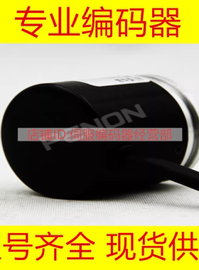 全新EB38B6-N4AR-500.9I0600编码器-1000-2000-1024-100-360-600