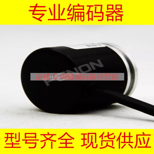全新EB38B6-N4AR-500.9I0600编码器-1000-2000-1024-100-360-600