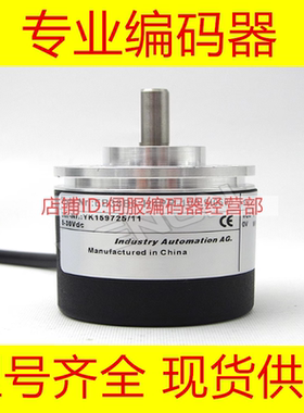 全新现货EB38B6-H4PR-5000旋转编码器-1000