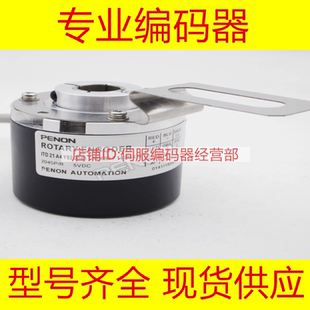 KR1S25 供应ITD40 IP65 360 Y79 器 500 1024 50编码