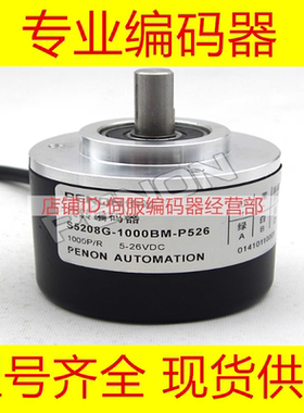 S38-J1N2000编码器200-400-1200-J3N1000C-S38-J3N300-J3N60C4-