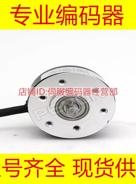 RI41-EO/0360ES.11KB-2-S11编码器2500-0500-0600-1000-1024-0100