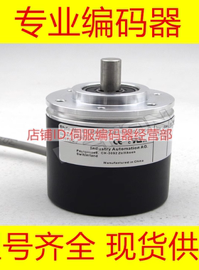 EB50B8-P4PR-2000.3100编码器-600-1024-2048-2500-360-500-1200