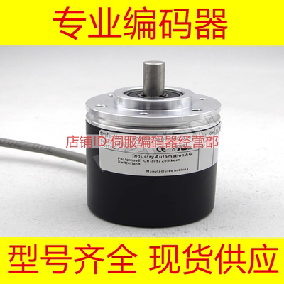 EB50B8-P4PR-2000.3100编码器-600-1024-2048-2500-360-500-1200