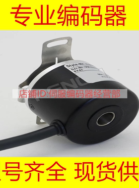 热销EB50P8-L6IR-2048编码器-2000-360-500-600-1000-1024