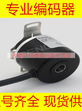 热销EB50P8-L6IR-2048编码器-2000-360-500-600-1000-1024