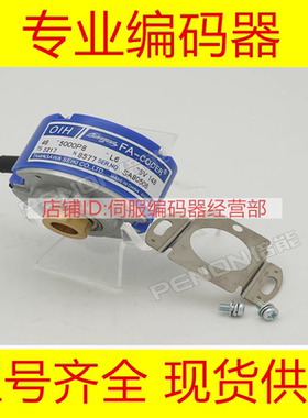 原装OIH48-5000P8-L6-5V多摩川编码器TS5217N8577TS5217N577N8581