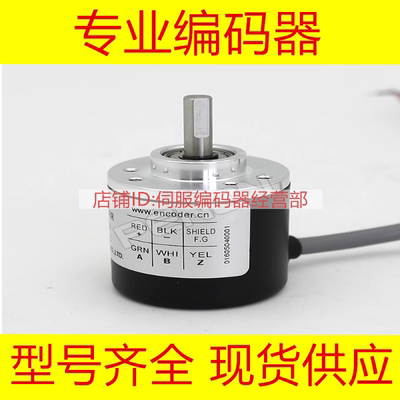 R38S-6G5-26C-2500BM编码器PENON倍能1200 2M 5-24F T E L A 2048