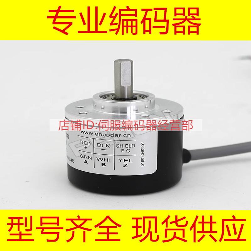 全新EB38B6-N4CR-1000编码器-360-500-600-100-2000-2048-1024