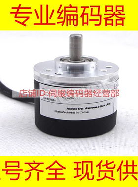 EB38A6-H6AR-2000编码器360-500-600-1000-1024-100-1024.ADT201