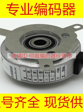 全新C50-Y-100ZNF210编码器-600ZCU210-1024ZNF210K-500ZCU210TL2