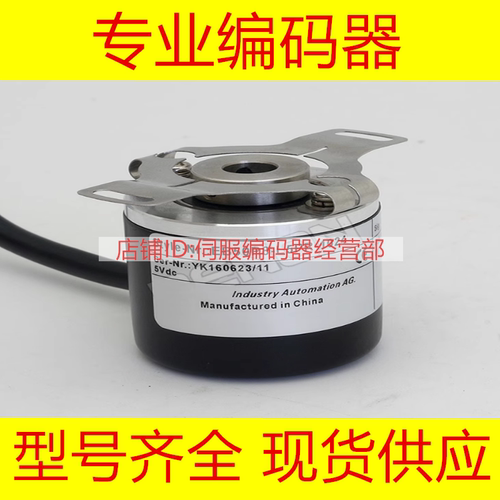 EB50P8-C4PR-2500编码器-600-2048-2000-1200-1500-1800-360-500