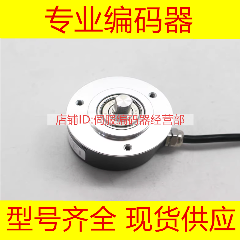 HMN-8G10-30F1000BM编码器1200-2000-2048-2500-Y-0.5M-FL-D-1024