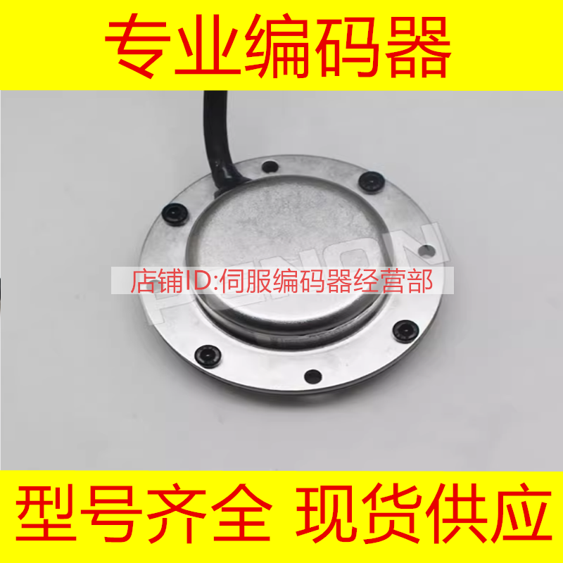 原装EA79R8-B23M16-TH5Y3编码器EA79R8-B20M16-TH5N3-TH5Y3J-23