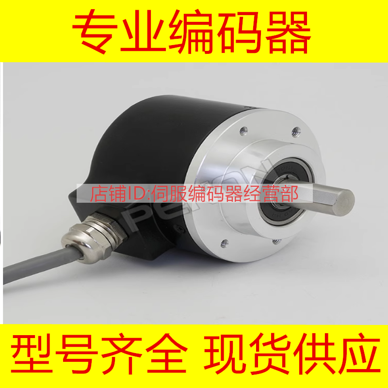 热销8.5000.835H.0500编码器-0360-1000-1024-0100-0025-0600