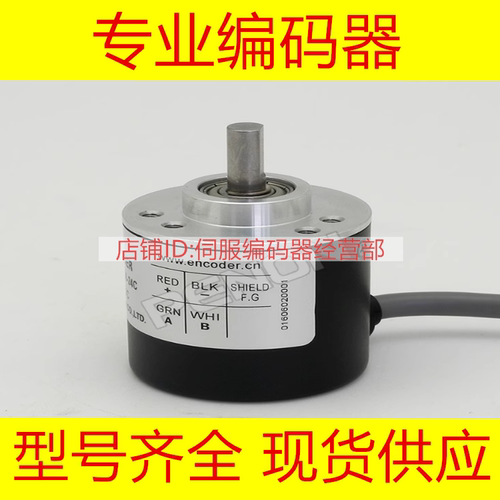 PENON倍能FS38/6-360S8CPGX.002编码器600--200-2000Z8CPGX.077